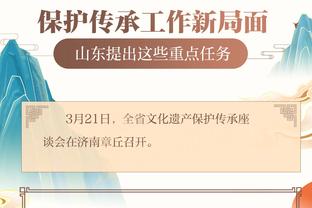 开云app官方下载安装手机版截图0